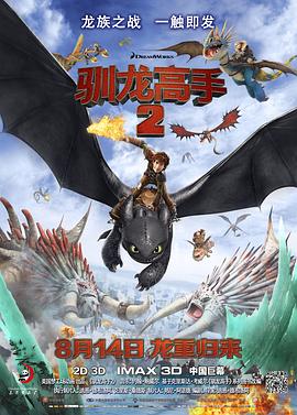 激情速播