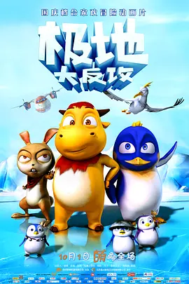 激情速播