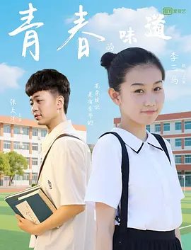 激情速播